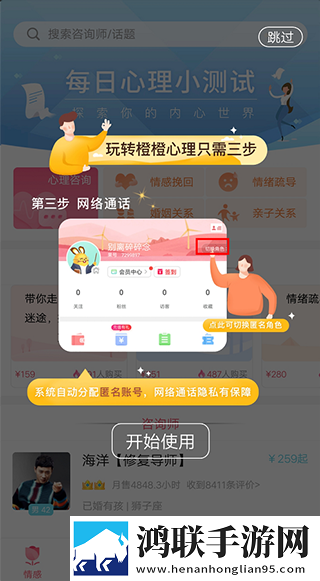 草莓视频app免费观看幸福宝国语正式版下载,草莓视频app免费观看幸福宝省流量极速版下载