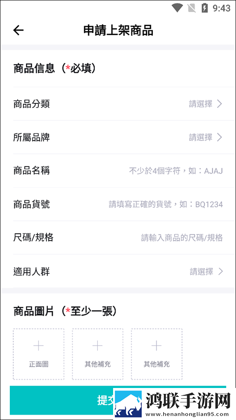 九一免费版网站nba在线观看直播电脑杜比版下载,九一免费版网站nba在线观看直播电脑4K超清版下载