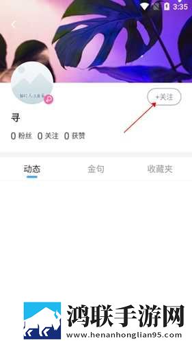 9.1comapp动漫公测版下载,9.1comapp动漫安卓TV大屏版下载
