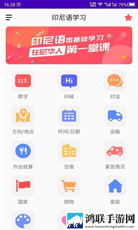 儿子探索妈**水帘词蓝光版下载,儿子探索妈**水帘词夜间版夜间阅读下载