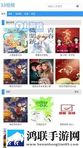 已满十八岁从进入戴好耳机的护眼播放版