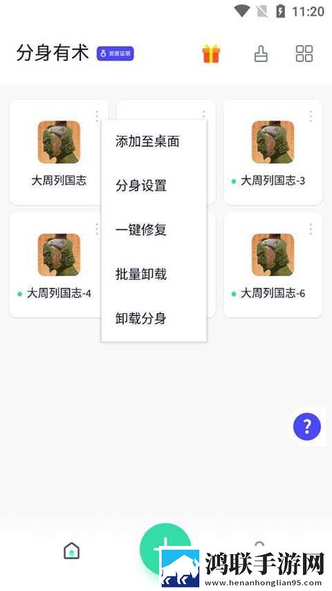 9·1免费版下载安装红包版下载,9·1免费版下载安装打赏版支持下载