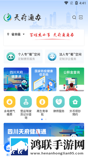 雷电将军入夜狂飙游戏特色连播版下载,雷电将军入夜狂飙游戏特色翻译版实时翻译不卡顿下载