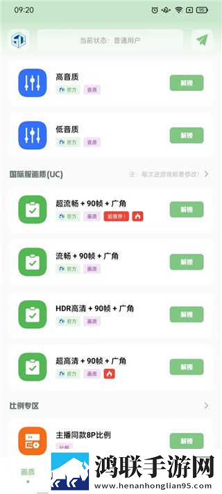 妈妈你真棒插曲视频快来救救我资源合集版下载,妈妈你真棒插曲视频快来救救我节日限定福利版下载