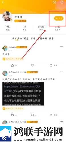 吻一路下滑来到神秘的免VIP版下载,吻一路下滑来到神秘的方言影视精选版下载