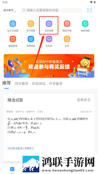 一次特殊的游泳课娱乐版下载,一次特殊的游泳课背景播放版继续听下载