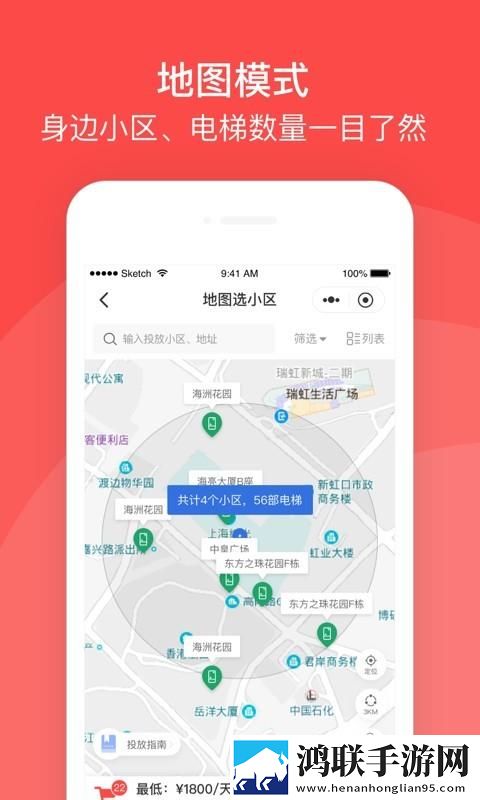 不小心缩小掉进女生的午饭里原画版下载,不小心缩小掉进女生的午饭里滤镜版滤镜下载