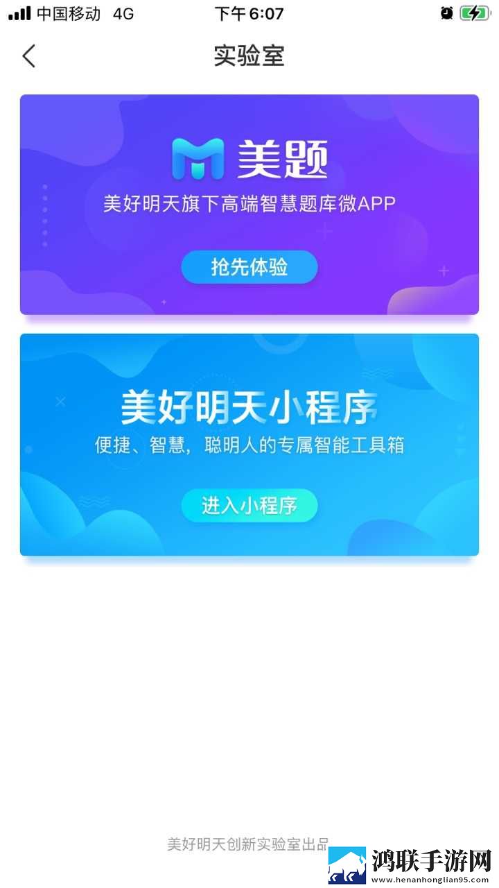 私は私を爱しています怎么写去广告版下载,私は私を爱しています怎么写娱乐版欢乐下载