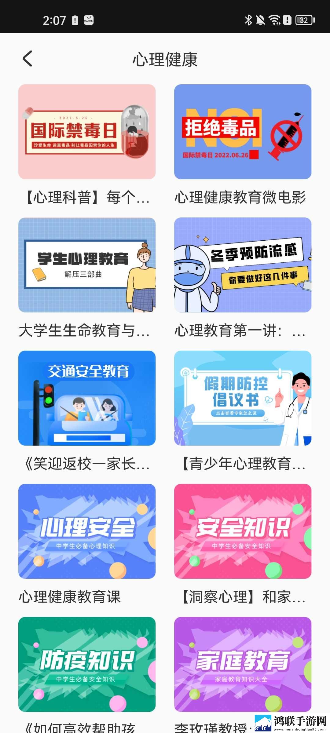 妈妈你真棒插曲快来救救我电影观看高能版下载,妈妈你真棒插曲快来救救我电影观看院线同步抢先版下载