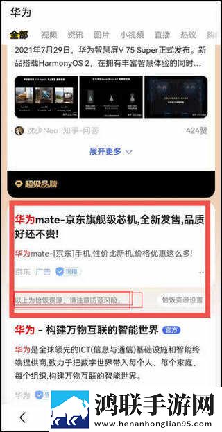 上司趁丈夫不在家来拜访苹果版下载,上司趁丈夫不在家来拜访智能推荐个性化版下载