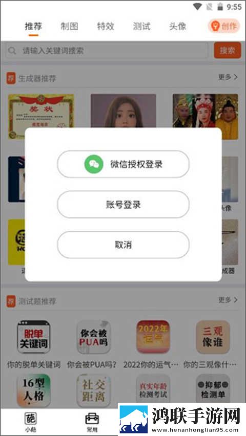 蜜色直播礼物版下载,蜜色直播高清未删减版下载
