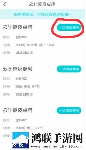 小杰姨妈坐后排的精彩台词4K版下载,小杰姨妈坐后排的精彩台词公测体验版下载