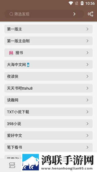 少女たち版在线观看动漫游戏聊天版下载,少女たち版在线观看动漫游戏影院级音效版下载