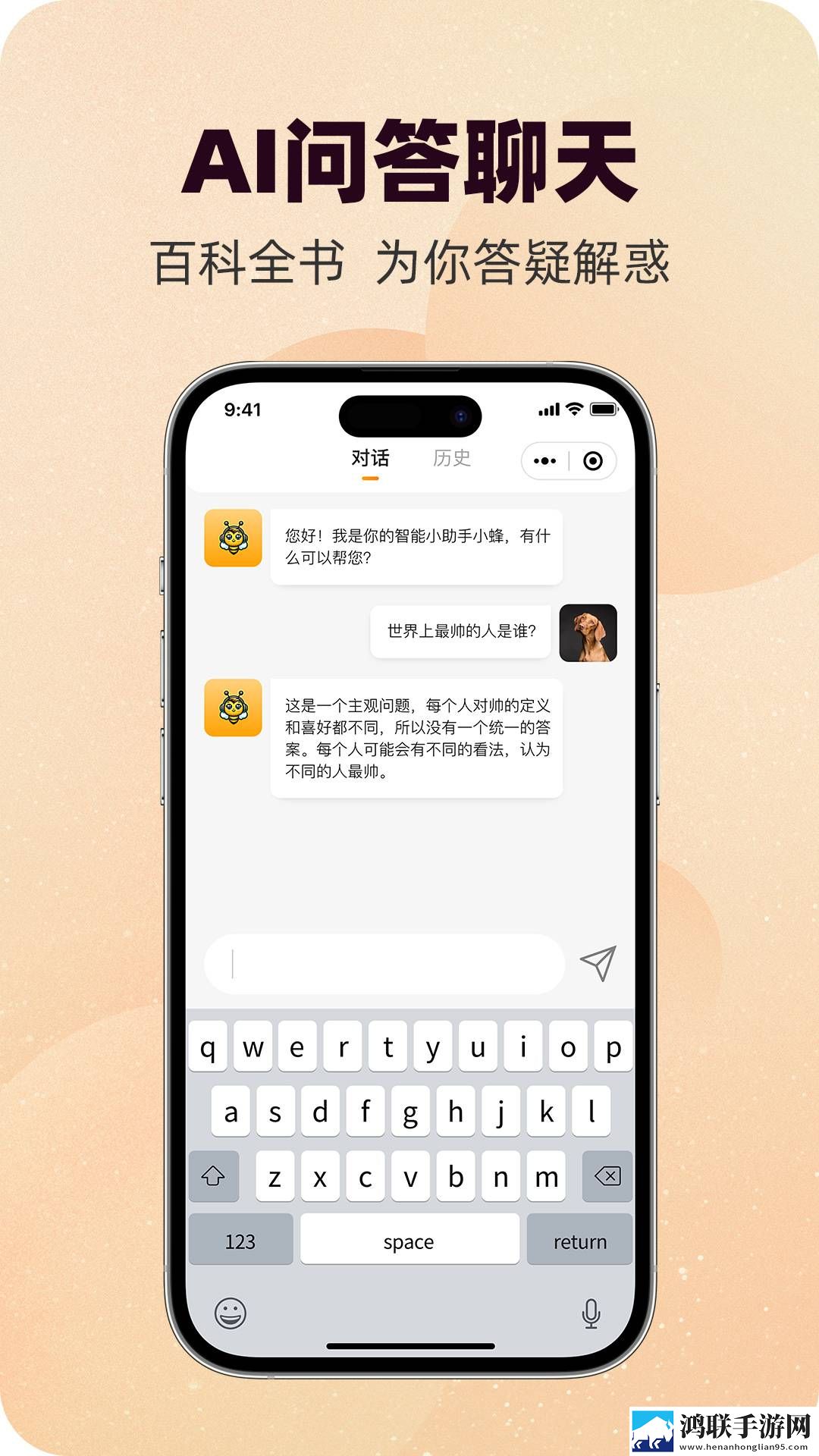 国外speaking视频全程记录紧急版下载,国外speaking视频全程记录互动版边看边聊更有趣下载