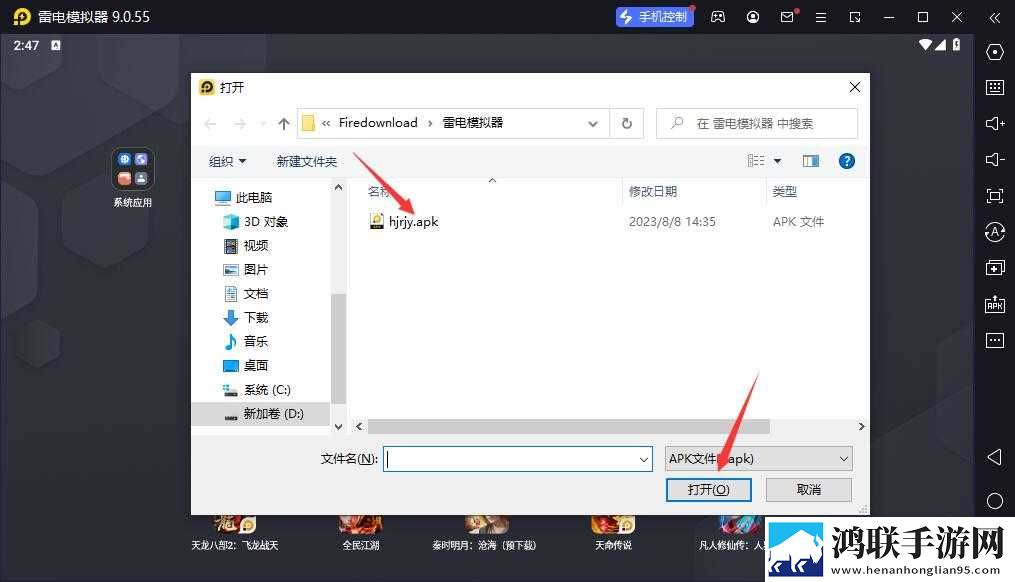 花椒直播APP蓝光版下载,花椒直播APP学生特惠版下载