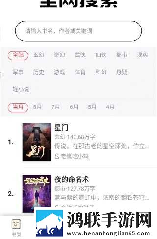妖精直播APP最新版下载无广版下载,妖精直播APP最新版下载安全保护版下载