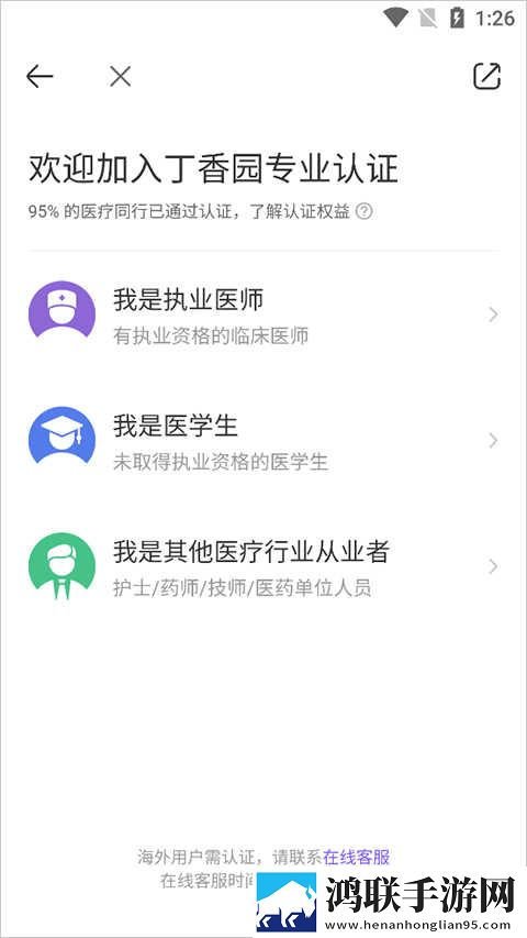 麻豆传媒下载交友版下载,麻豆传媒下载签到免费观影版下载