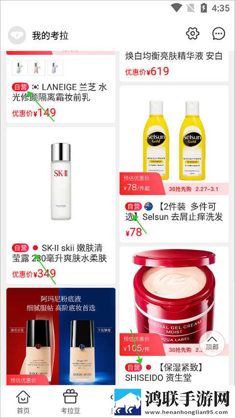 福利直播锁屏播放版下载,福利直播无广版告别广告打扰下载