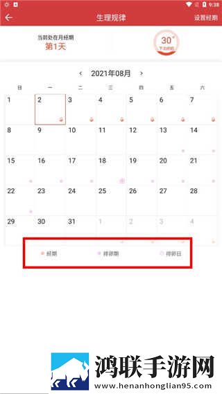 成全影视大全免费追剧大全迷你版下载,成全影视大全免费追剧大全低耗版电量掉得比想象慢下载