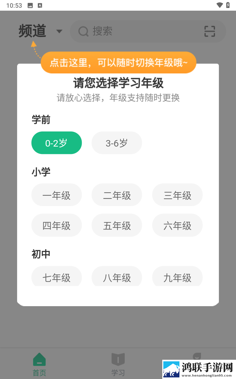 妻子16免费完整高清电视剧看云播版下载,妻子16免费完整高清电视剧看投屏版电视播放下载