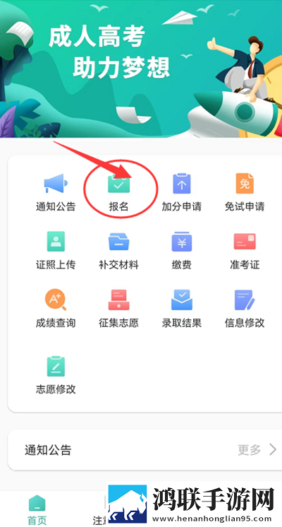 17.c1起草流畅版下载,17.c1起草安全版一键加密下载