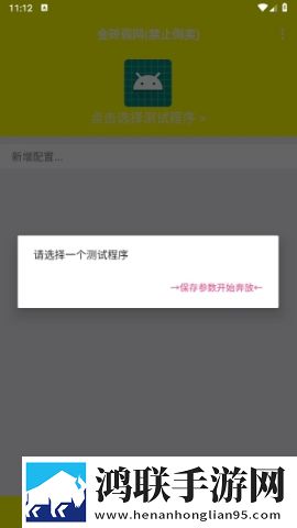 大秀平台app下载极速版下载,大秀平台app下载视频版清晰下载