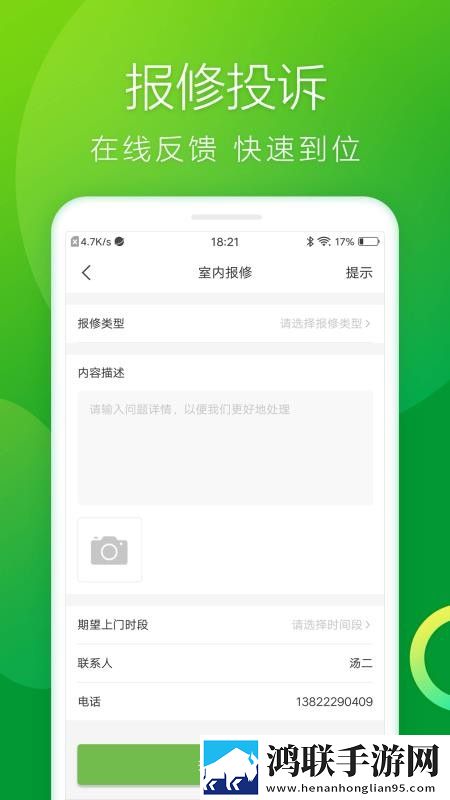 成为直播人的视频软件免流量版下载,成为直播人的视频软件游戏版精彩下载