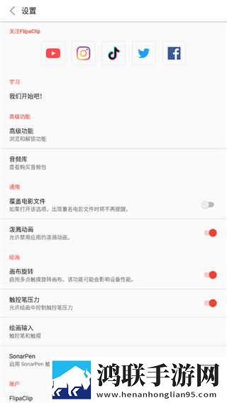 父爱滋润小芹和爸爸笔趣阁全文通用版本下载,父爱滋润小芹和爸爸笔趣阁全文全角色解锁版下载
