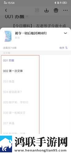 17.c,起草口在哪短剧版下载-17.c-起草口在哪无广版告别广告打扰下载