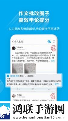 齐齐直播最新完整版下载,齐齐直播群聊版热闹下载