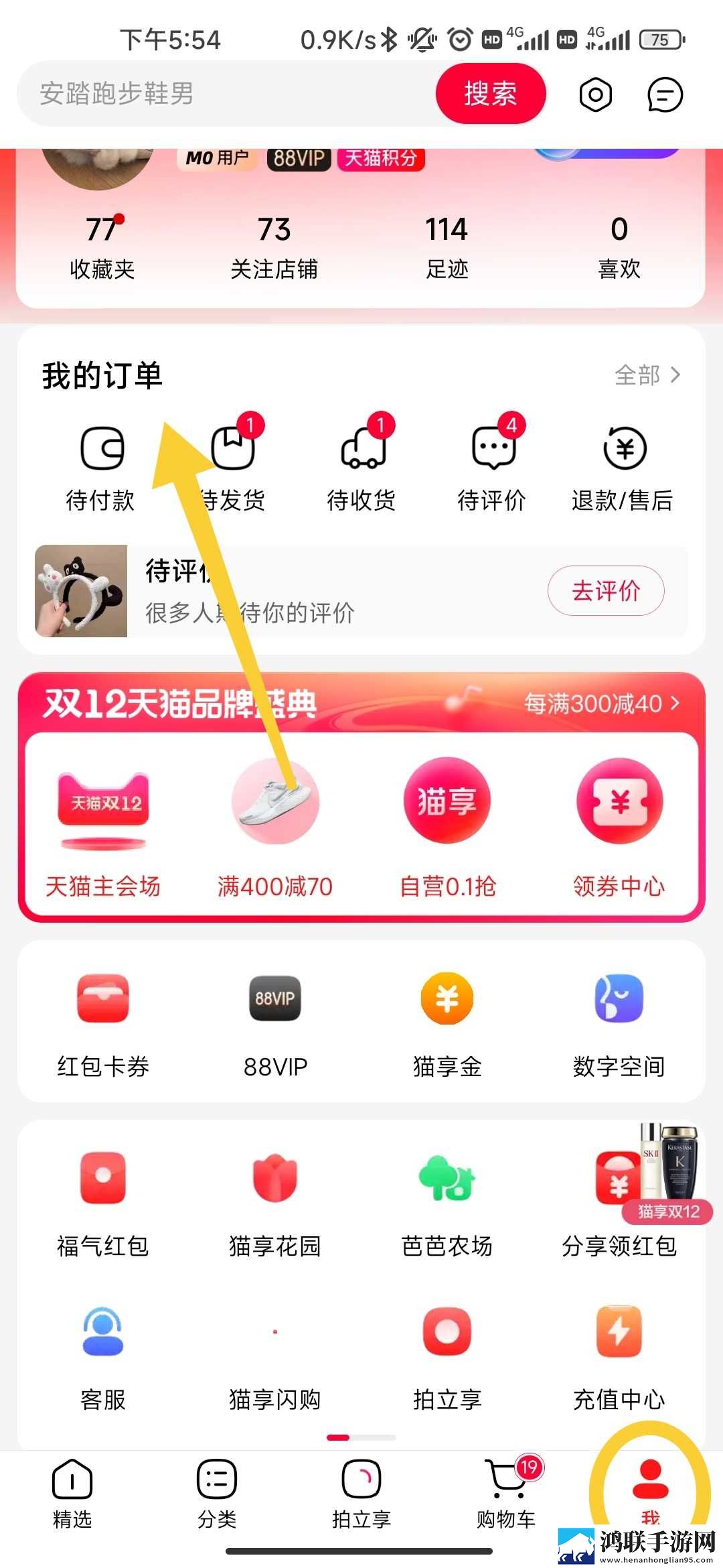 少女哔哩哔哩视频在线看收藏版下载,少女哔哩哔哩视频在线看循环版单曲循环看不够下载
