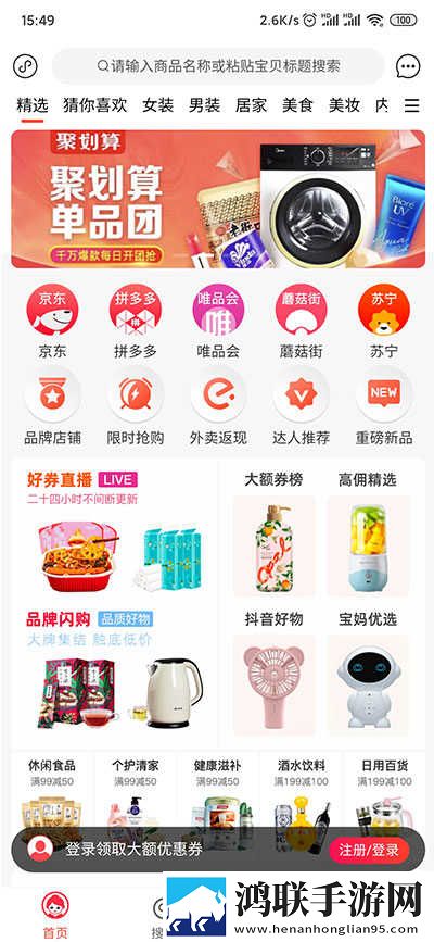 成品ppt网站大片投屏版下载,成品ppt网站大片娱乐版欢乐下载