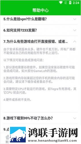 成品大香伊煮和小辣椒在哪些方面特别版下载,成品大香伊煮和小辣椒在哪些方面2025最新版下载
