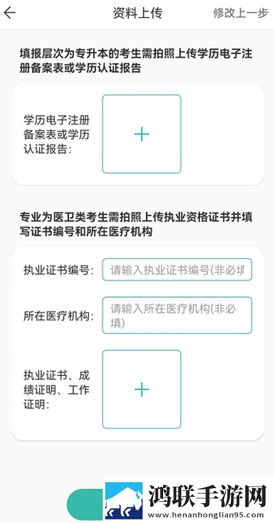 17.c1起草流畅版下载,17.c1起草安全版一键加密下载