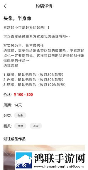 大地资源中文在线观看免费版团队版下载,大地资源中文在线观看免费版定时播放版定时播放提醒下载