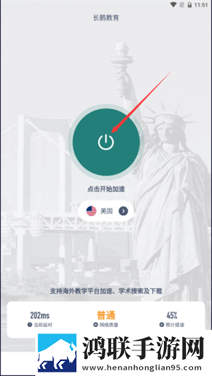韩剧邻居的妻子电视剧背景播放版下载,韩剧邻居的妻子电视剧红包版福利下载