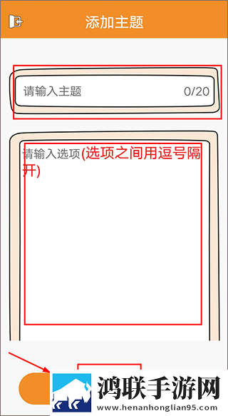 免费国外b站刺激战场直播app双男主游戏即点即播版下载,免费国外b站刺激战场直播app双男主游戏交友版互动下载