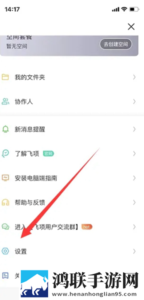 雨后的公交车站第一季清爽版下载,雨后的公交车站第一季连麦版互动有趣下载