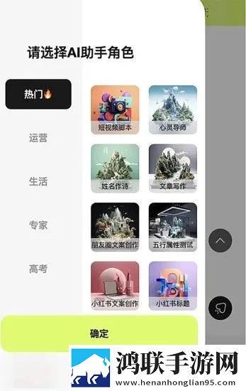 私密直播全婐APP免费大渔直播网络版下载,私密直播全婐APP免费大渔直播配音版AI 配音太魔性下载