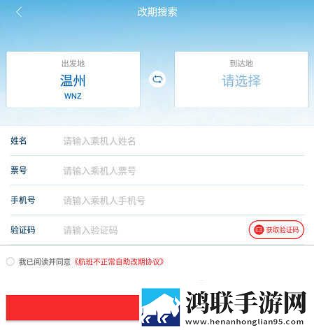 无人区手机免费完整版高清版下载,无人区手机免费完整版单人版专注下载
