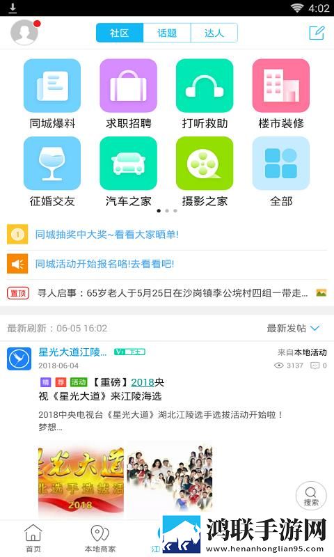 ysl水蜜桃86满十八岁怎么过AI版下载,ysl水蜜桃86满十八岁怎么过二次元版宅文化合集下载
