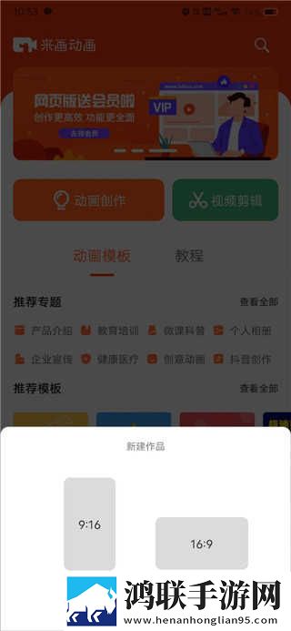 花魁直播超清完整版下载,花魁直播多终端同步版下载