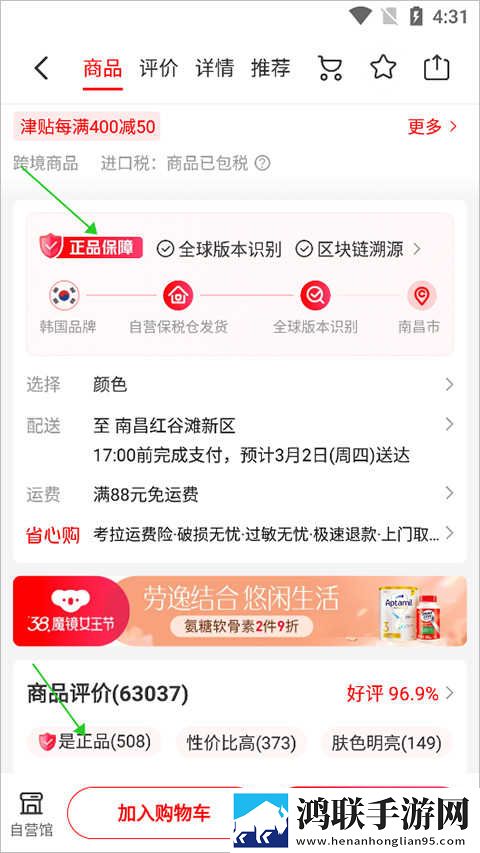 福利直播锁屏播放版下载,福利直播无广版告别广告打扰下载