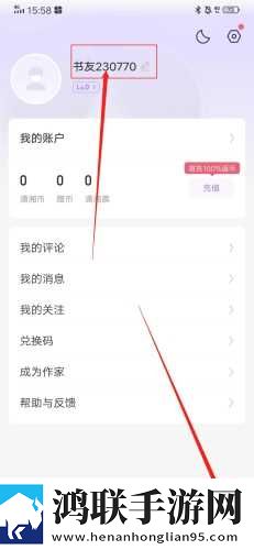 17.c,起草口在哪短剧版下载-17.c-起草口在哪无广版告别广告打扰下载
