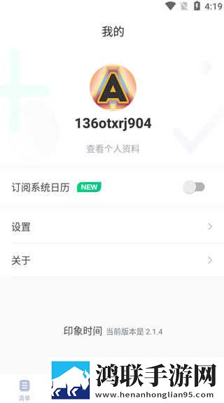 精产一二三产区划分标准图片高能版下载,精产一二三产区划分标准图片4K版画质对比下载