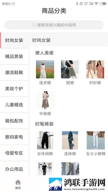 真人视频三十六技能的用法与用法繁体版下载,真人视频三十六技能的用法与用法老用户回馈版下载
