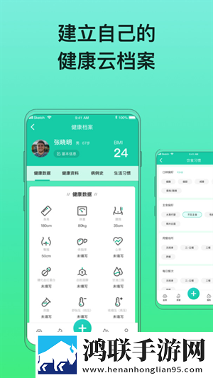魅影APP下载免费版最新版本影院版下载,魅影APP下载免费版最新版本充电特效版充电动画下载
