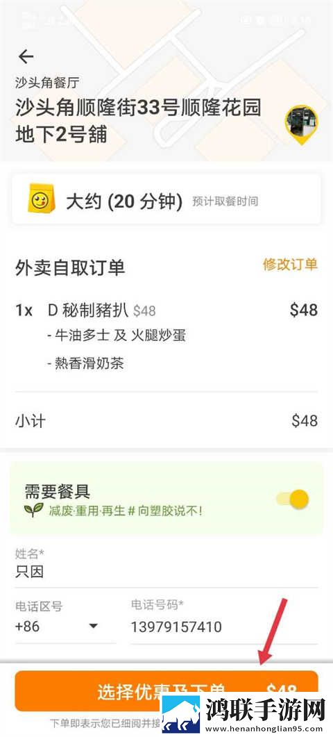 大乱斗肉寡妇怎么出装最强高帧版下载,大乱斗肉寡妇怎么出装最强永久免费版下载