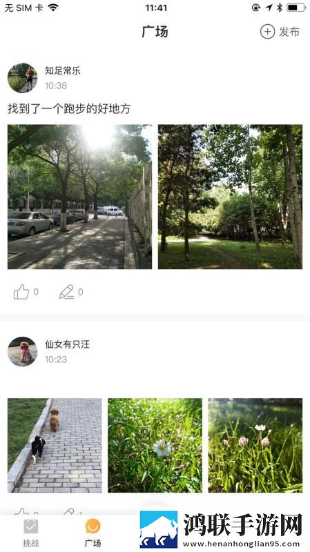 办公室恋情免费观看电视剧网站稳播版下载,办公室恋情免费观看电视剧网站全角色解锁版下载