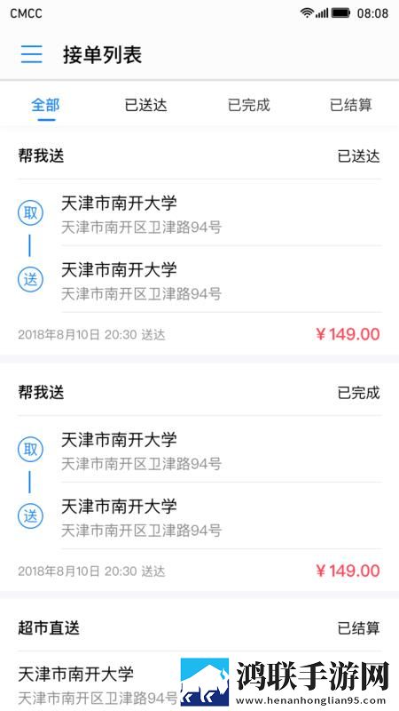 十大不封号直播平台手机版下载,十大不封号直播平台剧集大全版下载